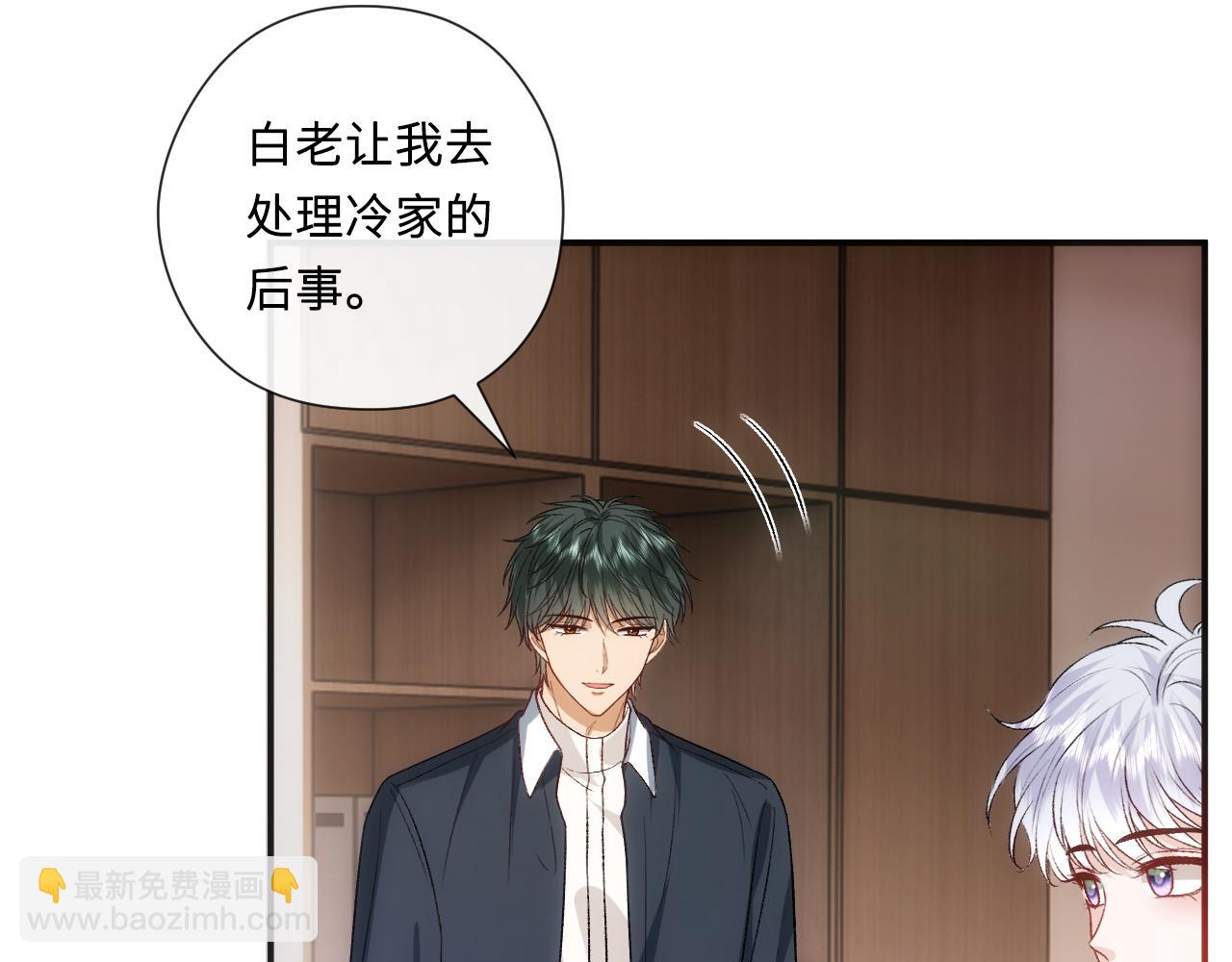 第158话  反常的白随(1/3)-第159话