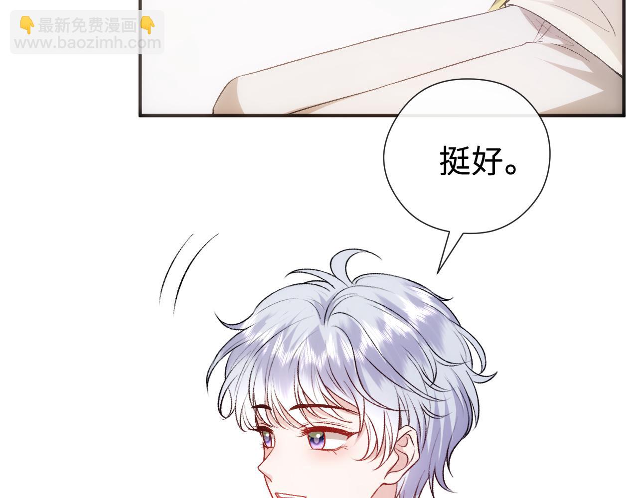 第158话  反常的白随(1/3)-第159话