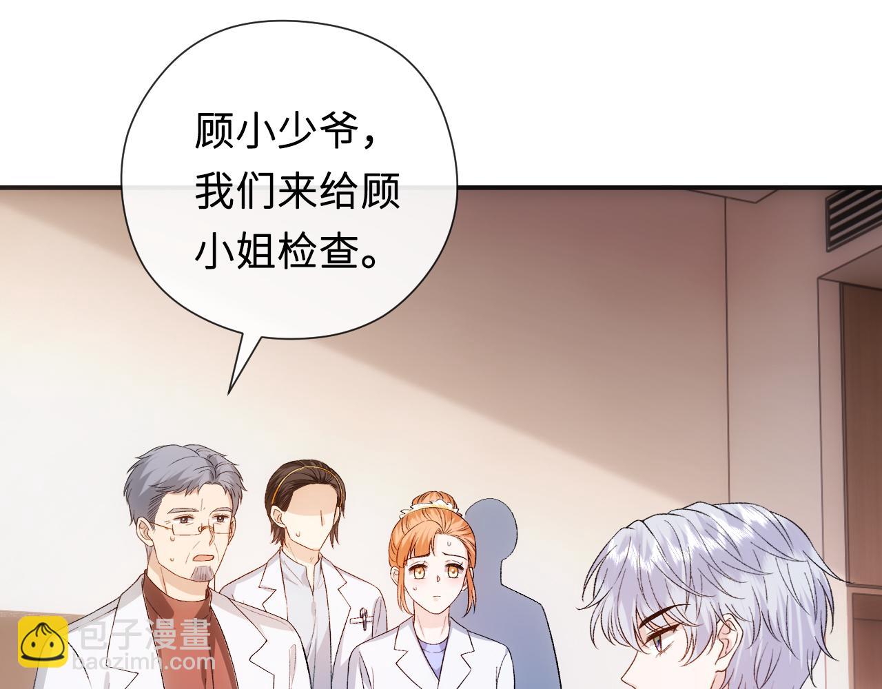 第158话  反常的白随(1/3)-第159话