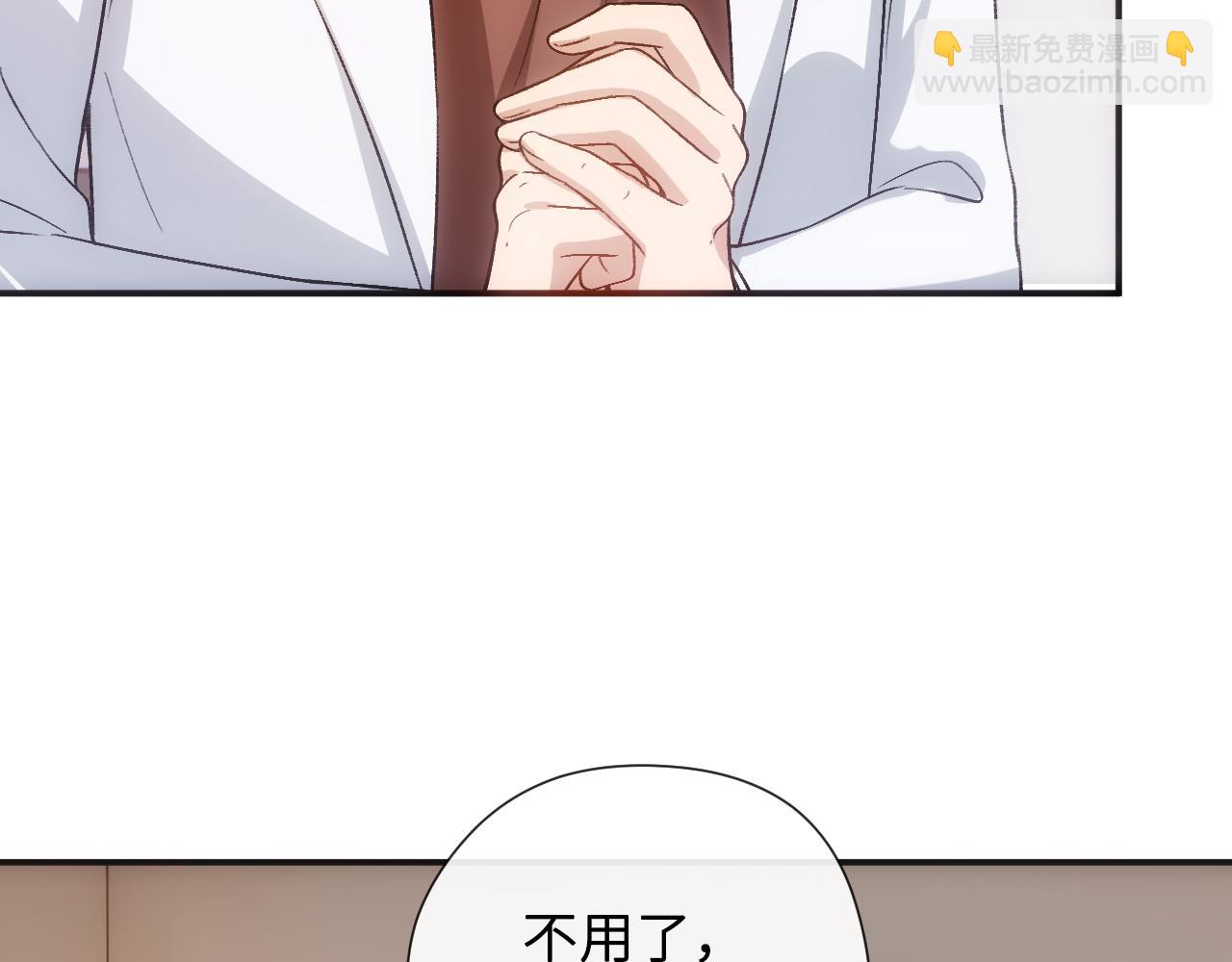 第158话  反常的白随(1/3)-第159话