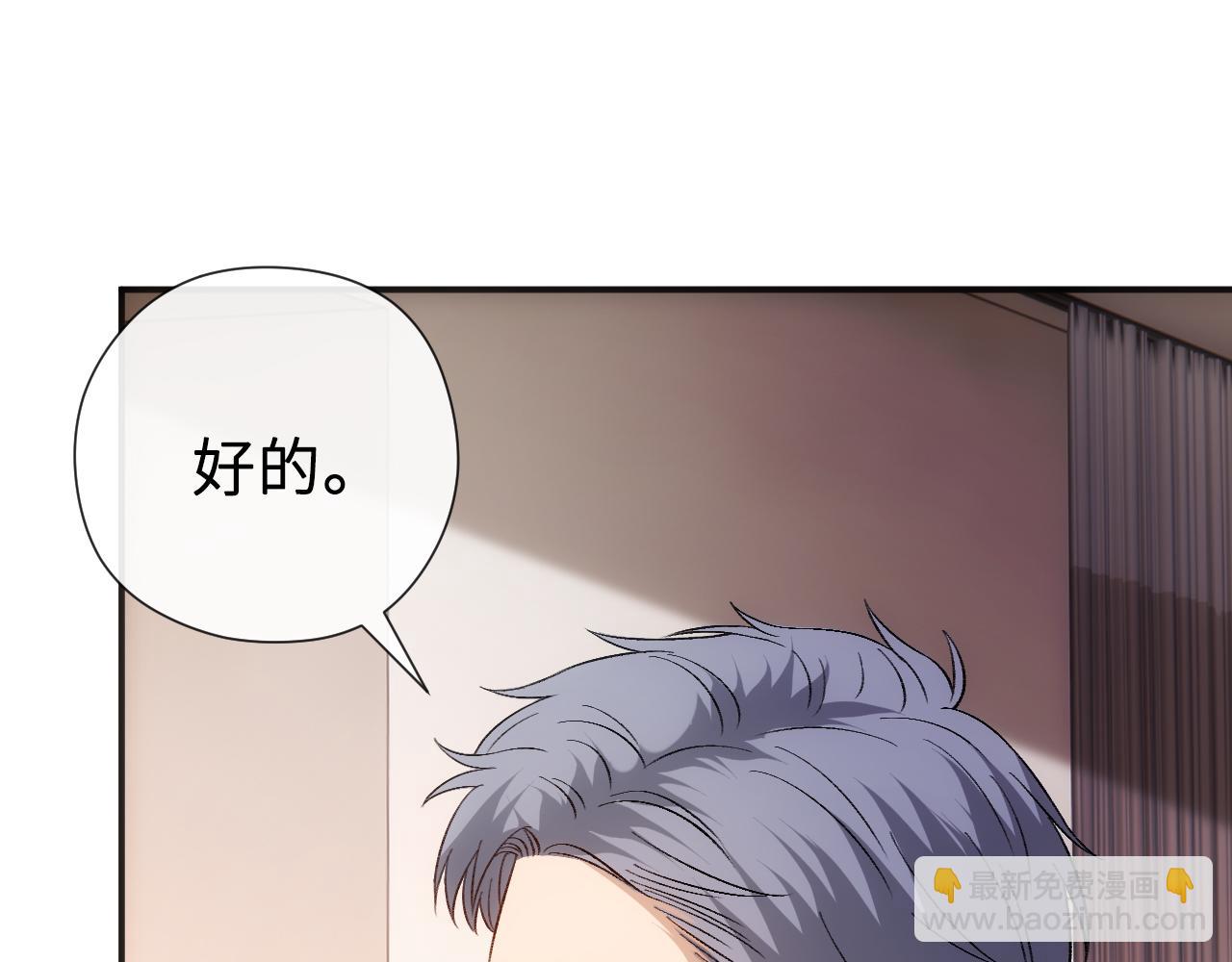 第158话  反常的白随(1/3)-第159话