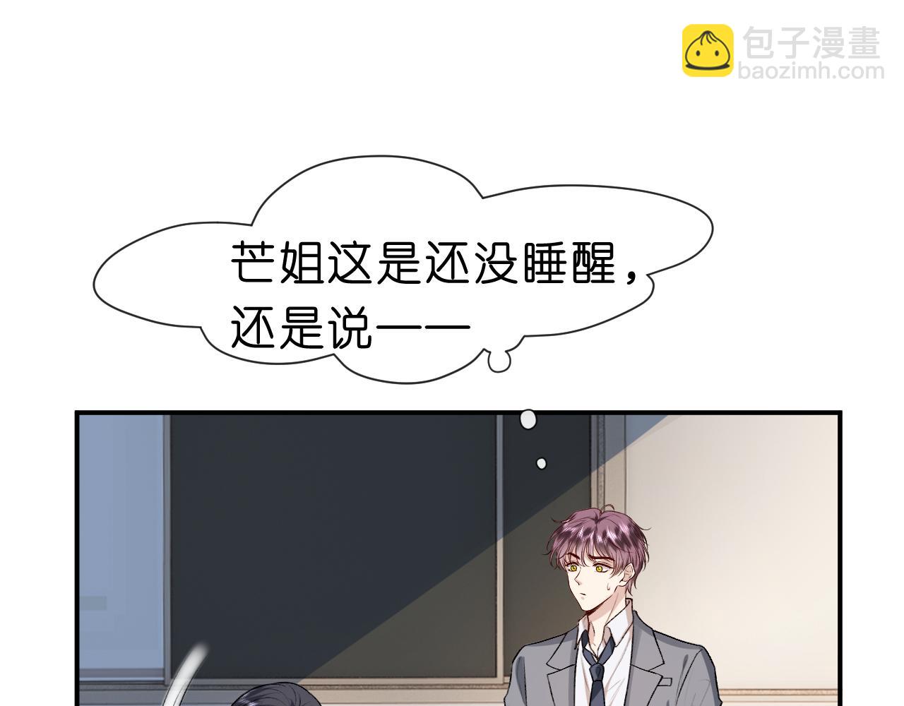 第17话 年级第一！(1/2)-第17话