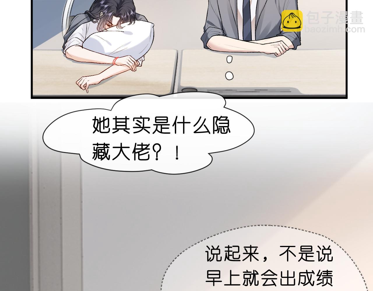 第17话 年级第一！(1/2)-第17话