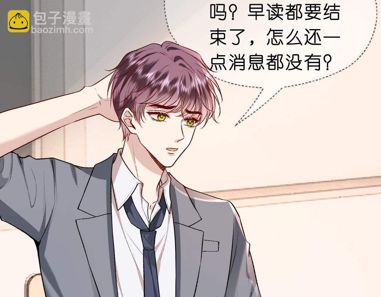 第17话 年级第一！(1/2)-第17话