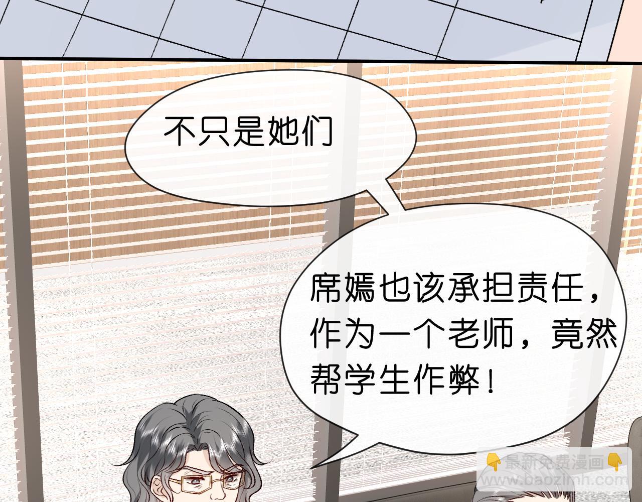 第17话 年级第一！(1/2)-第17话