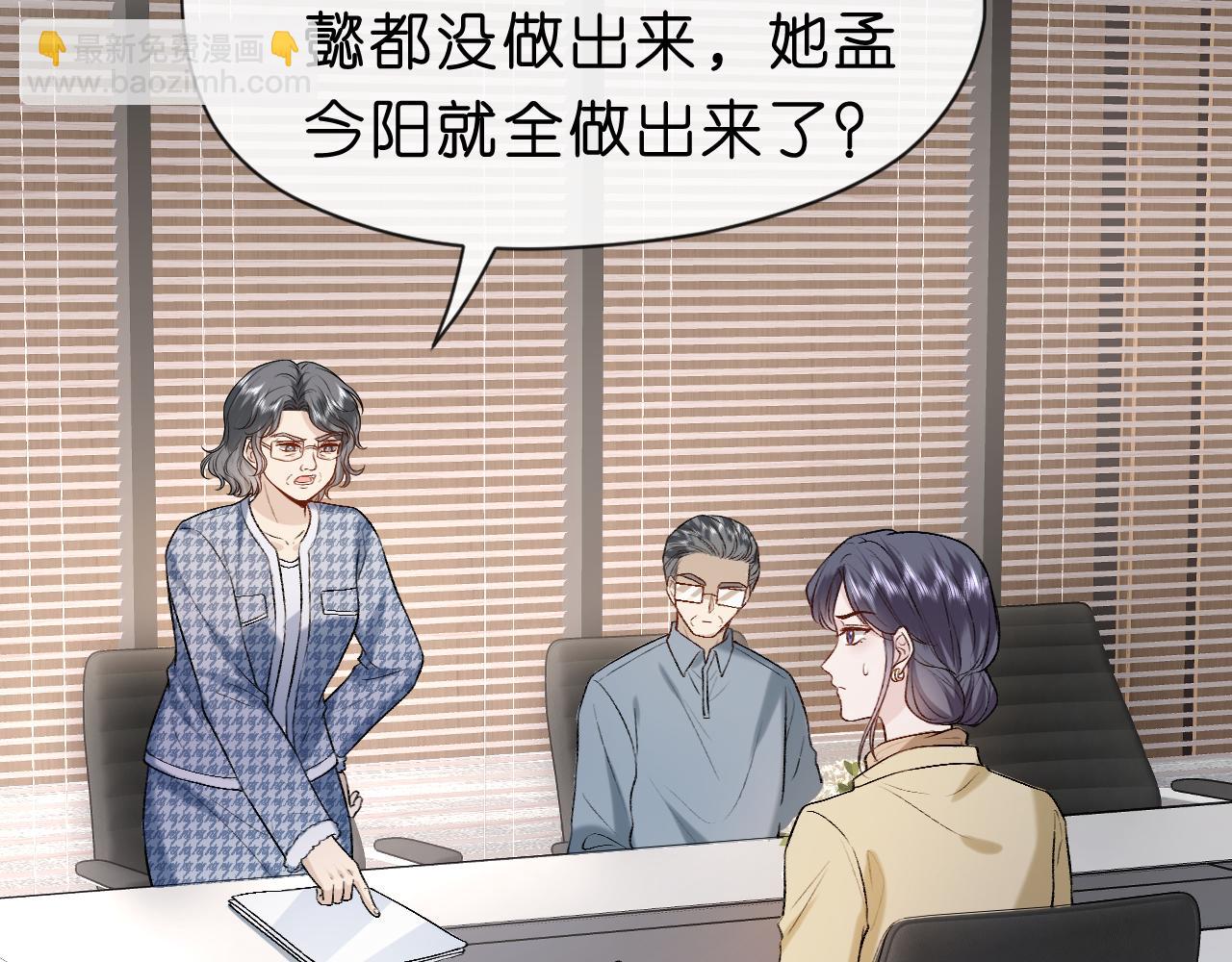 第17话 年级第一！(1/2)-第17话