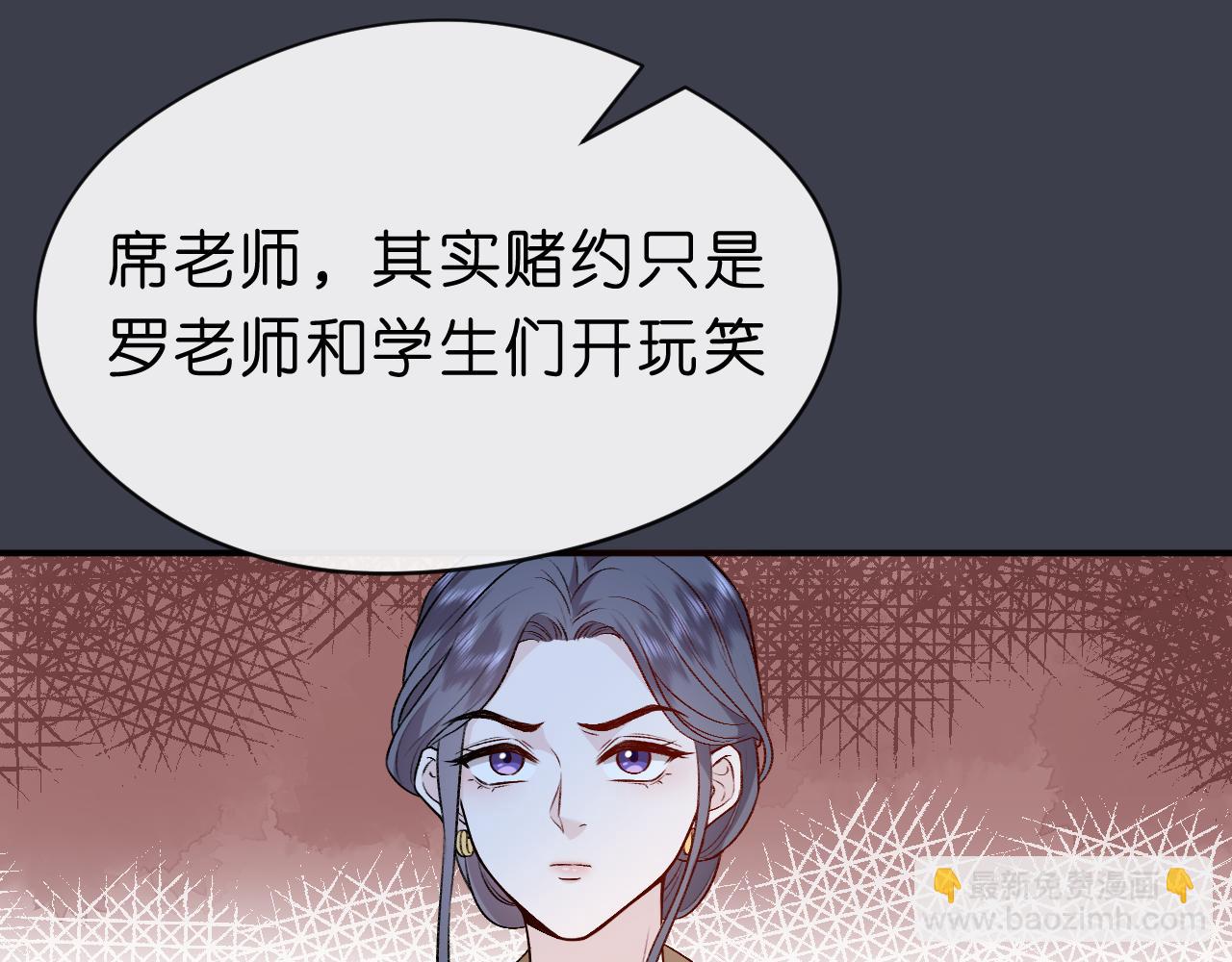 第17话 年级第一！(1/2)-第17话