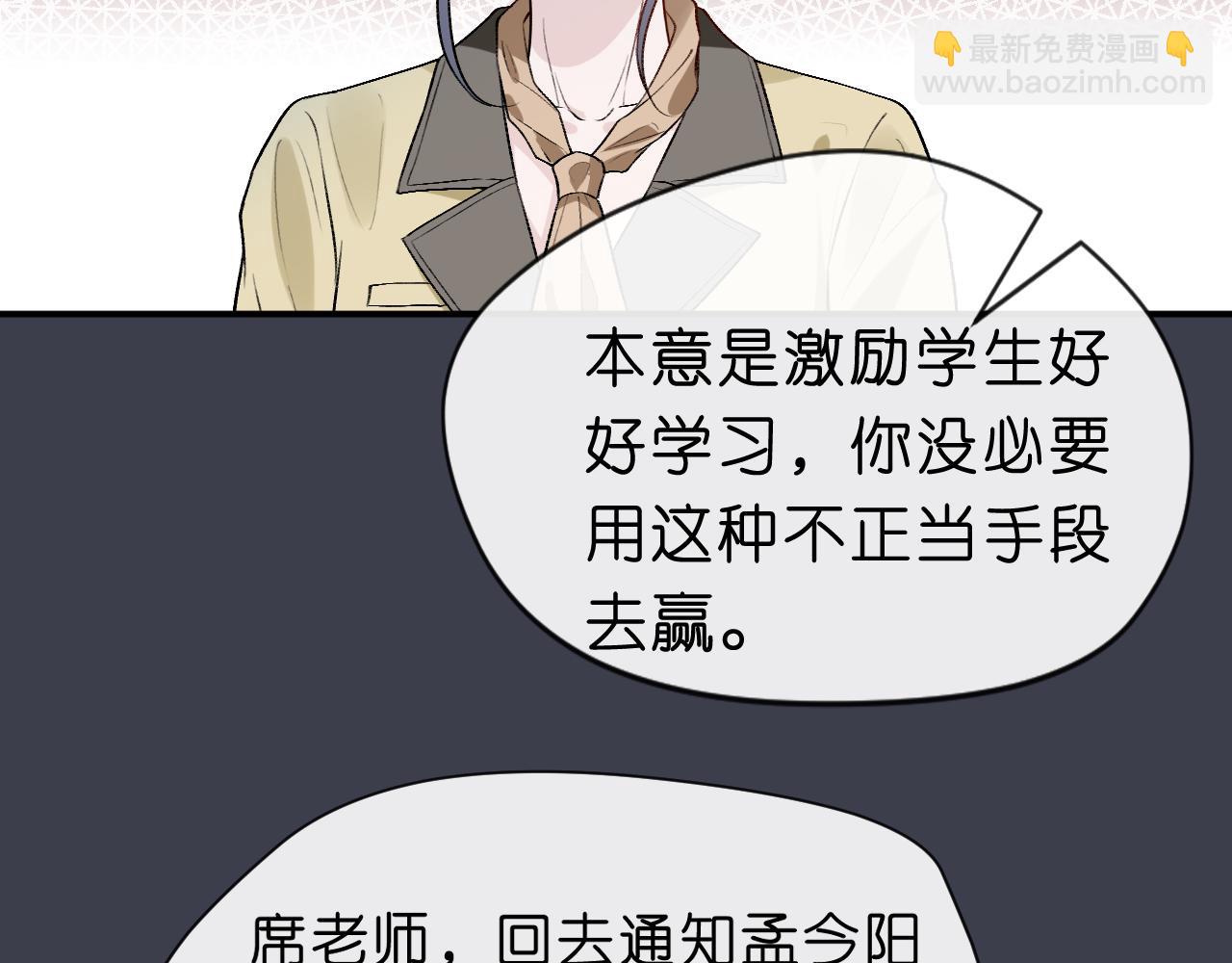 第17话 年级第一！(1/2)-第17话