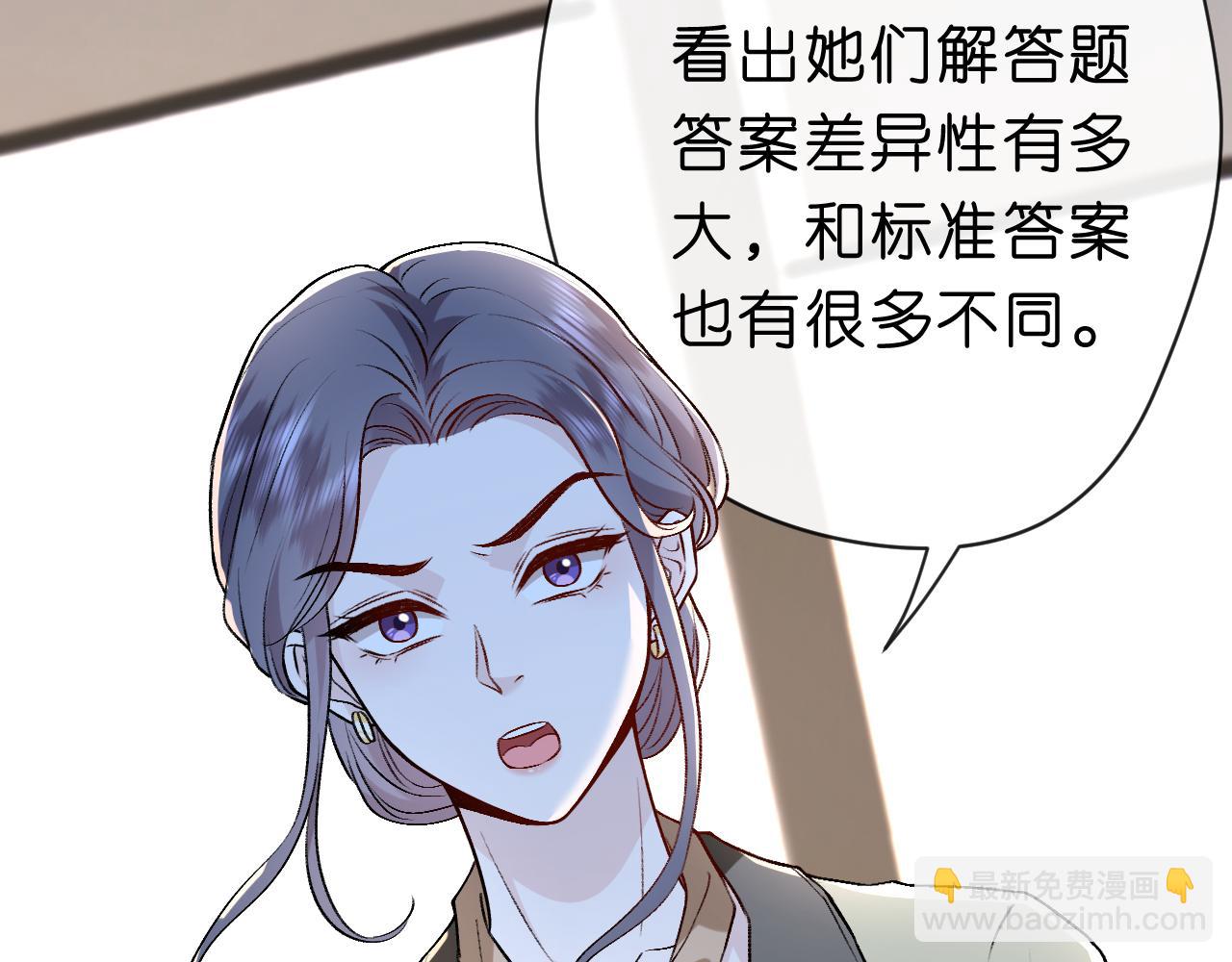 第17话 年级第一！(1/2)-第17话