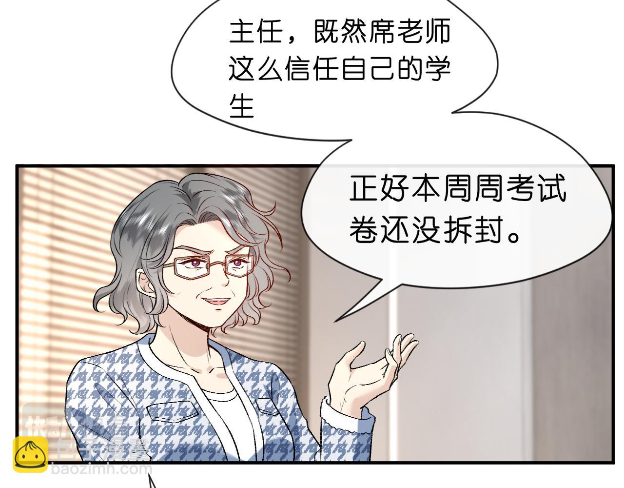 第17话 年级第一！(1/2)-第17话