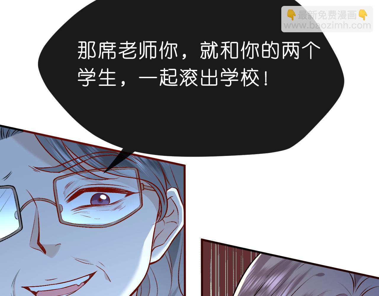 第17话 年级第一！(1/2)-第17话