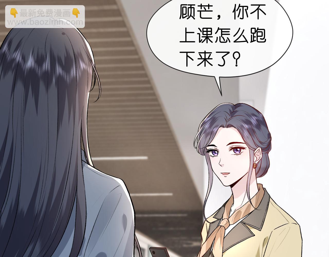 第17话 年级第一！(1/2)-第17话