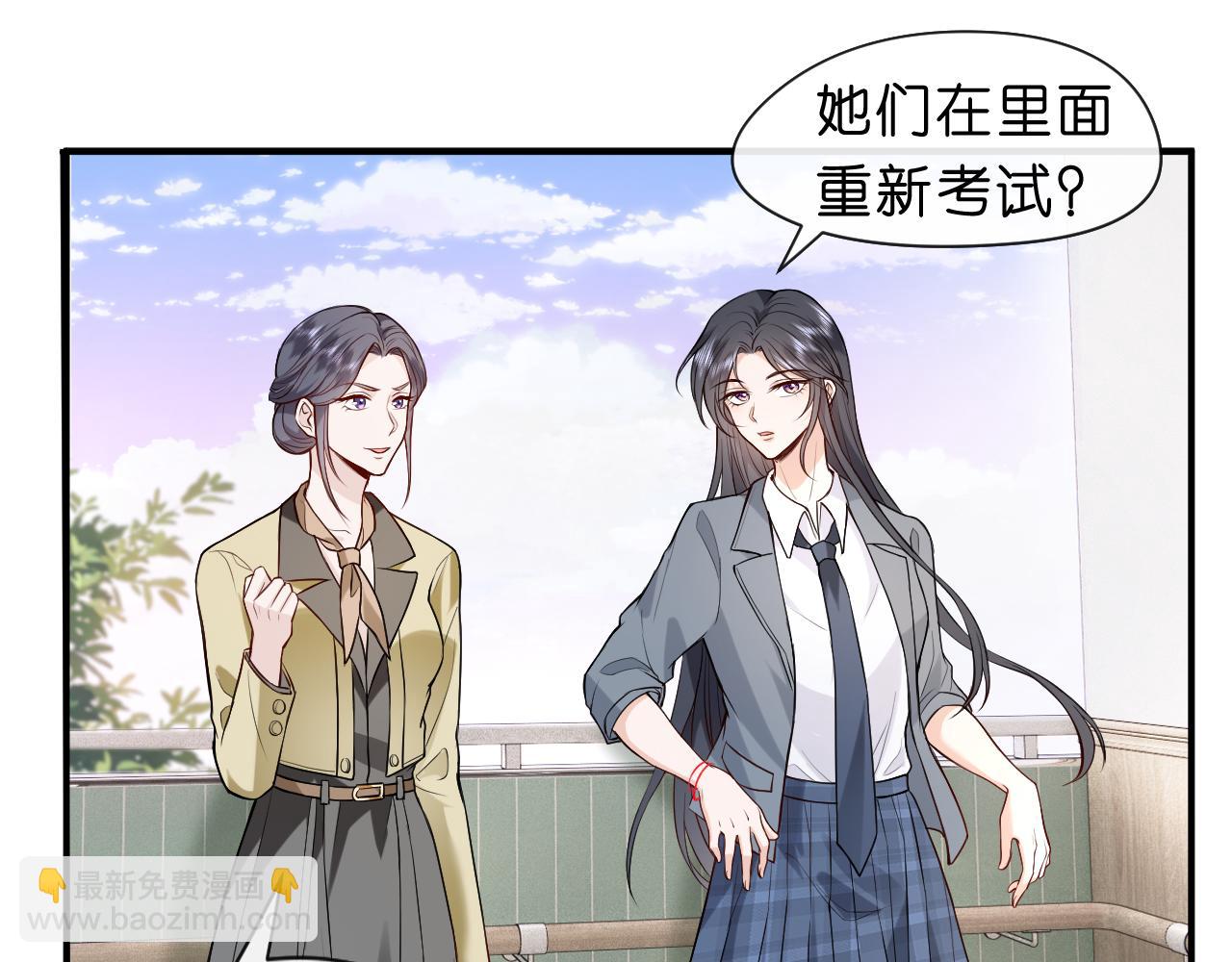 第17话 年级第一！(1/2)-第17话