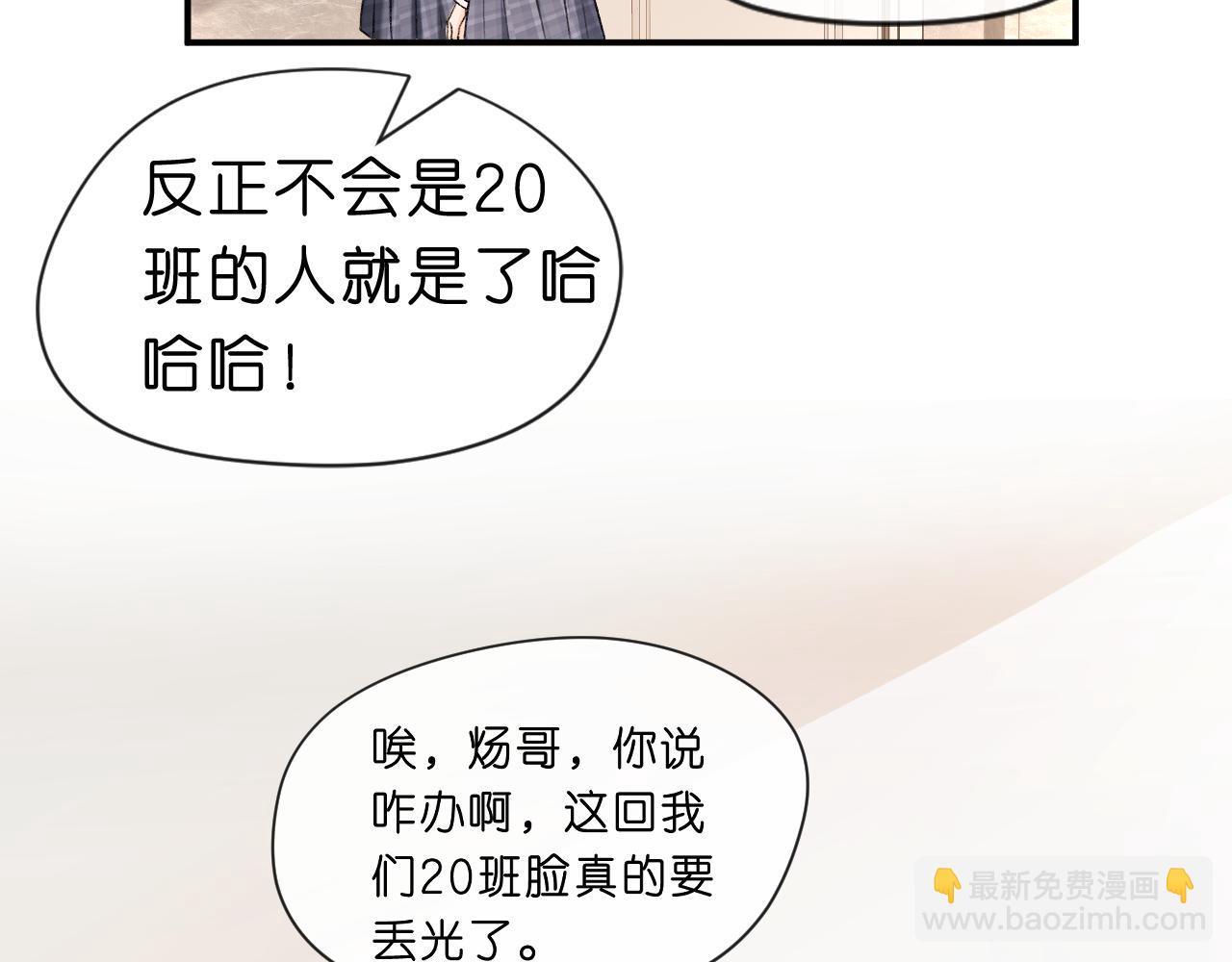 第17话 年级第一！(1/2)-第17话