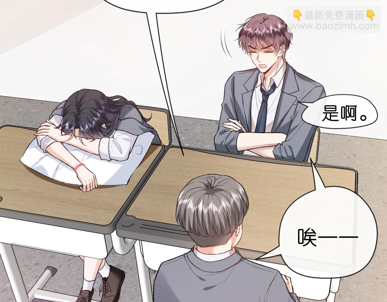 第17话 年级第一！(1/2)-第17话