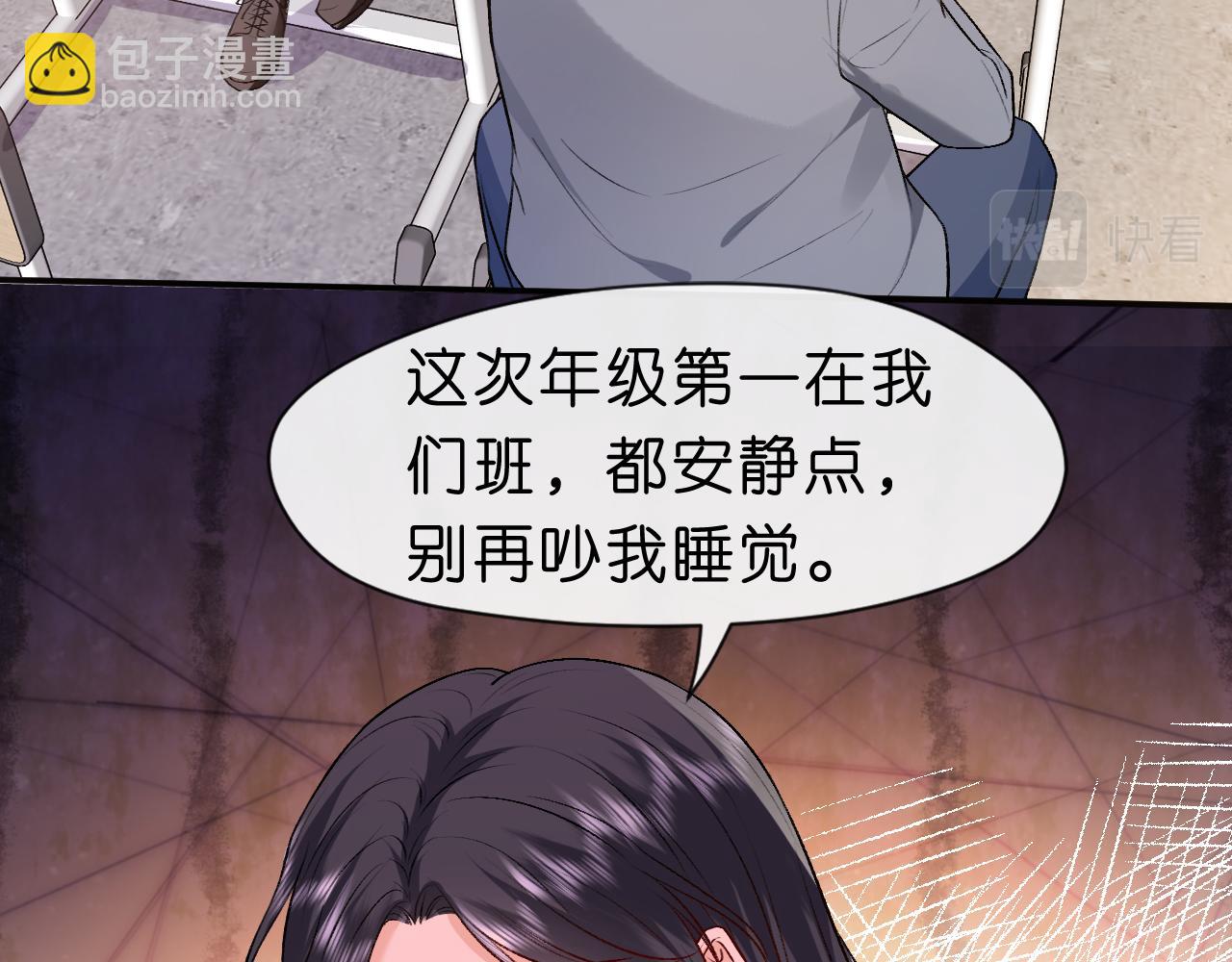 第17话 年级第一！(1/2)-第17话