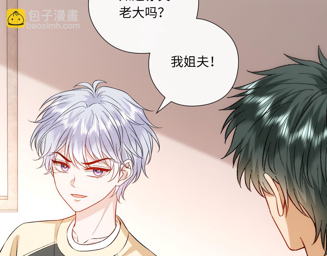 第160话  机器人做手术？(1/3)-第161话