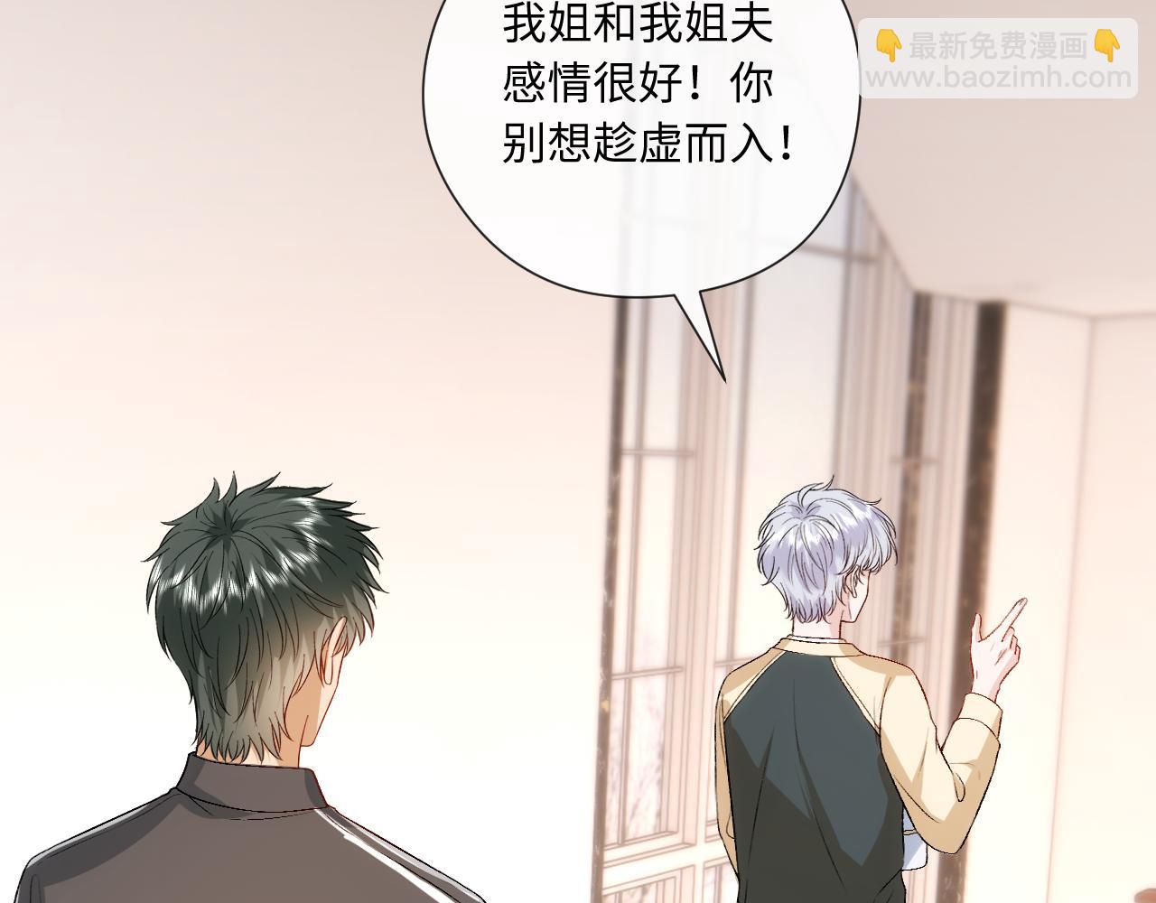 第160话  机器人做手术？(1/3)-第161话