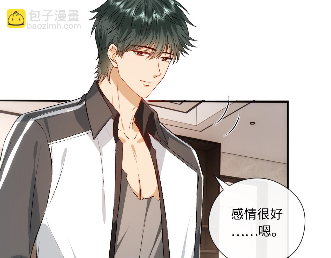 第160话  机器人做手术？(1/3)-第161话