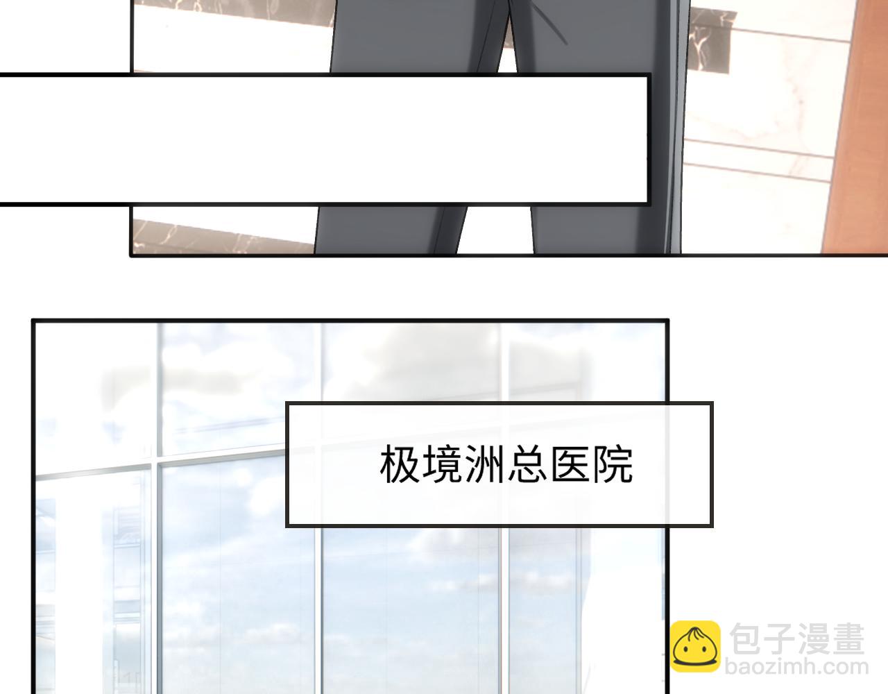 第160话  机器人做手术？(1/3)-第161话