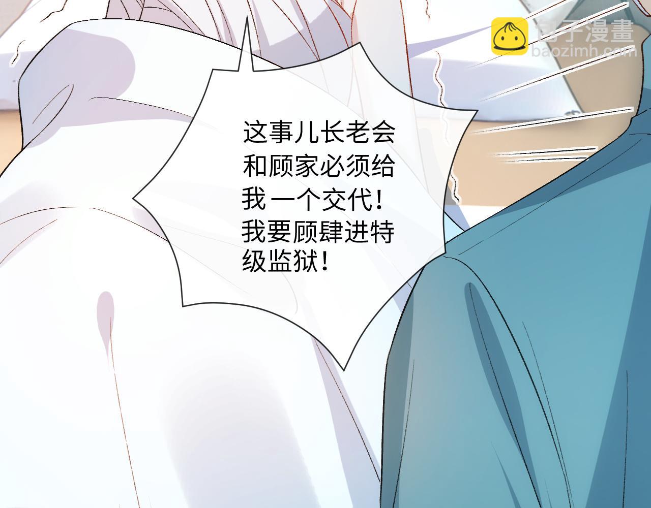 第160话  机器人做手术？(1/3)-第161话