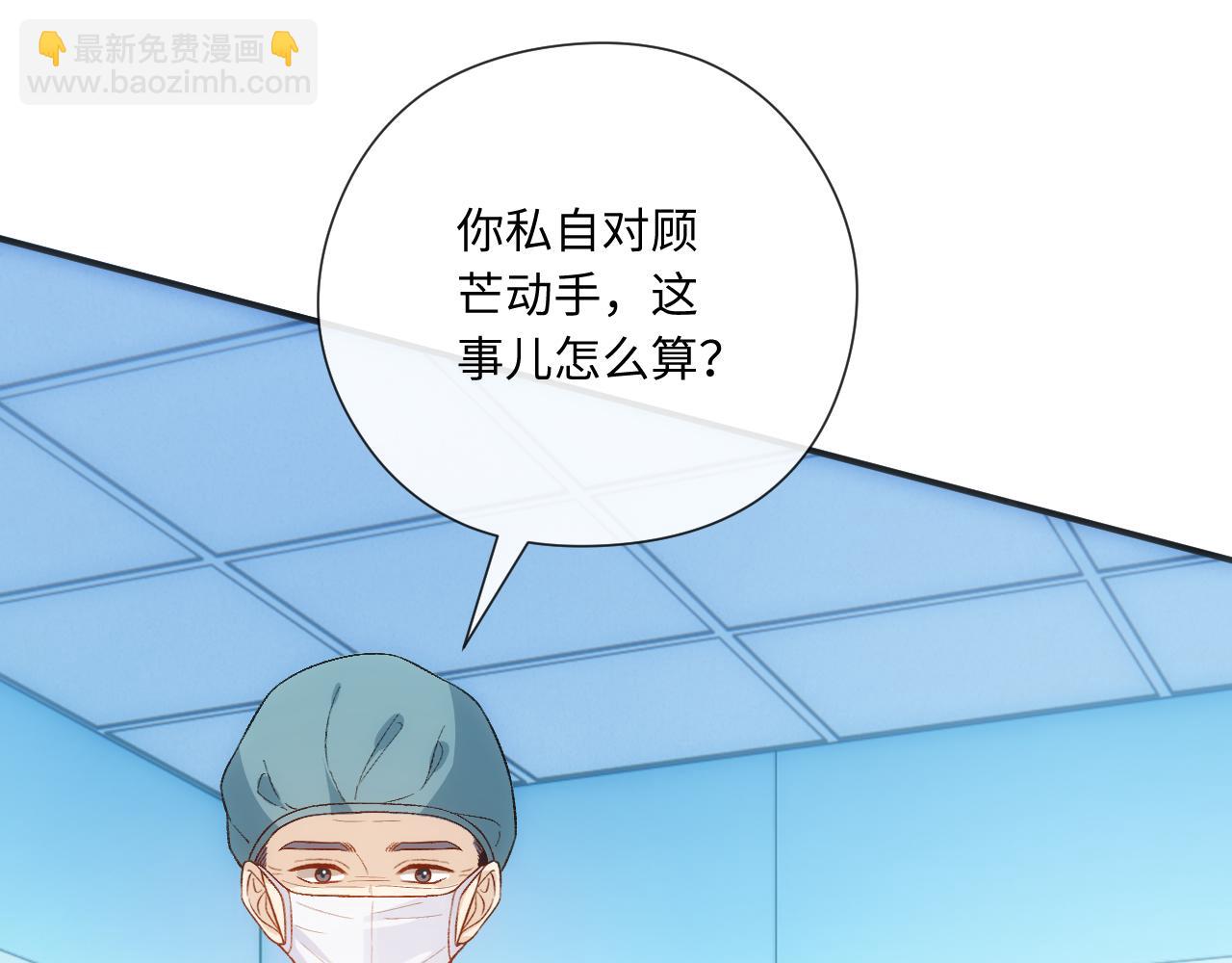 第160话  机器人做手术？(1/3)-第161话