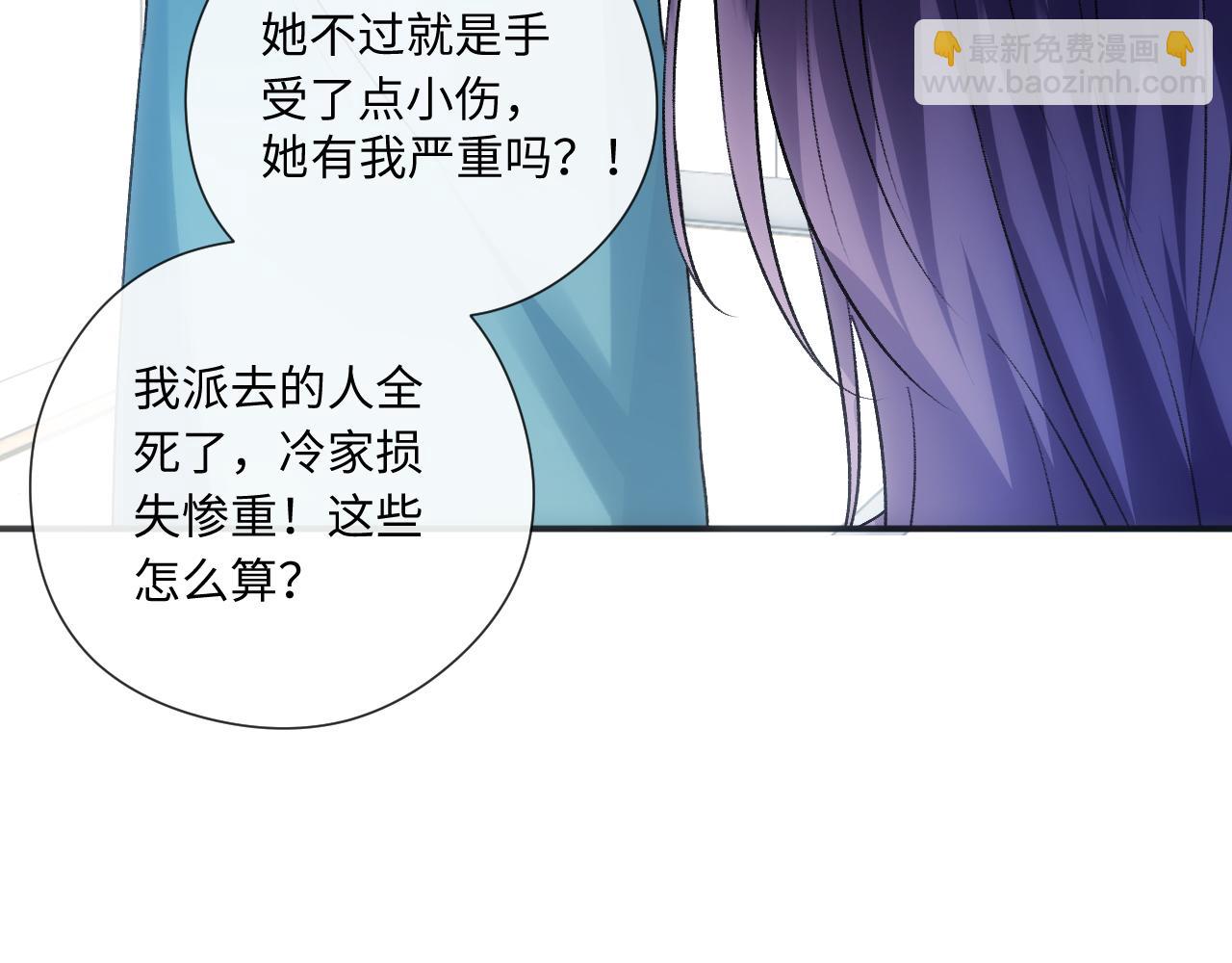 第160话  机器人做手术？(1/3)-第161话