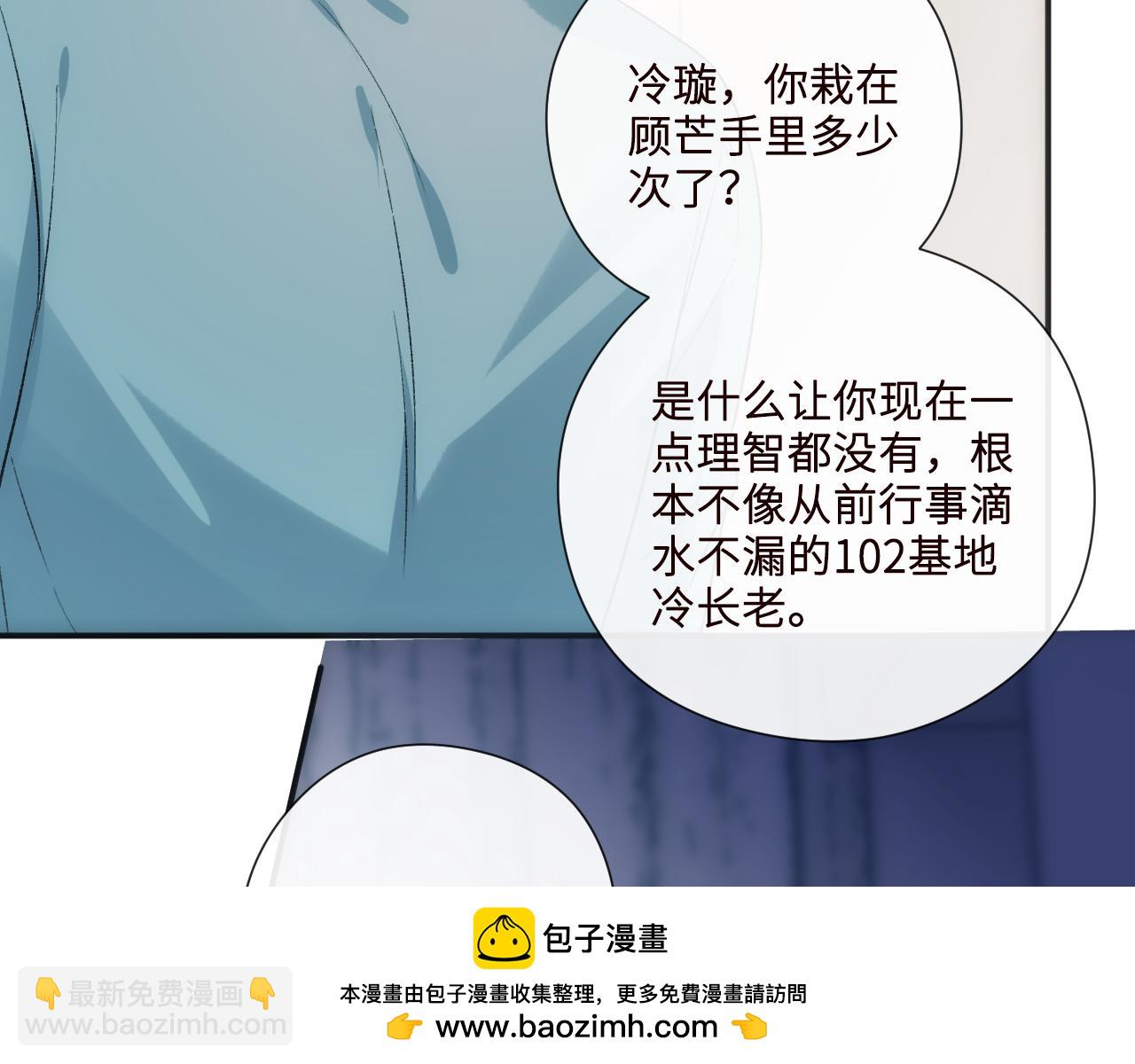 第160话  机器人做手术？(1/3)-第161话