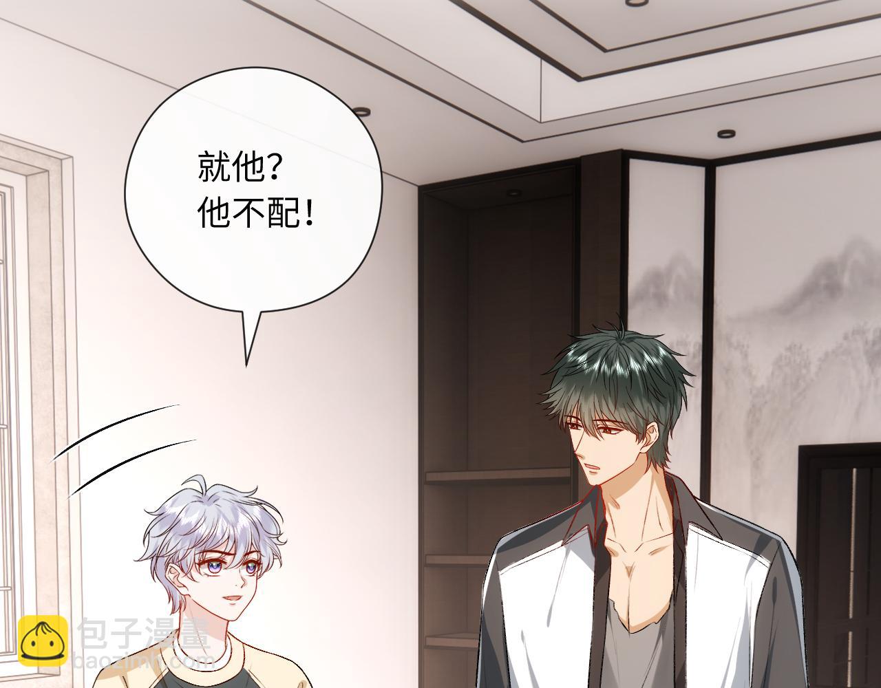 第160话  机器人做手术？(1/3)-第161话