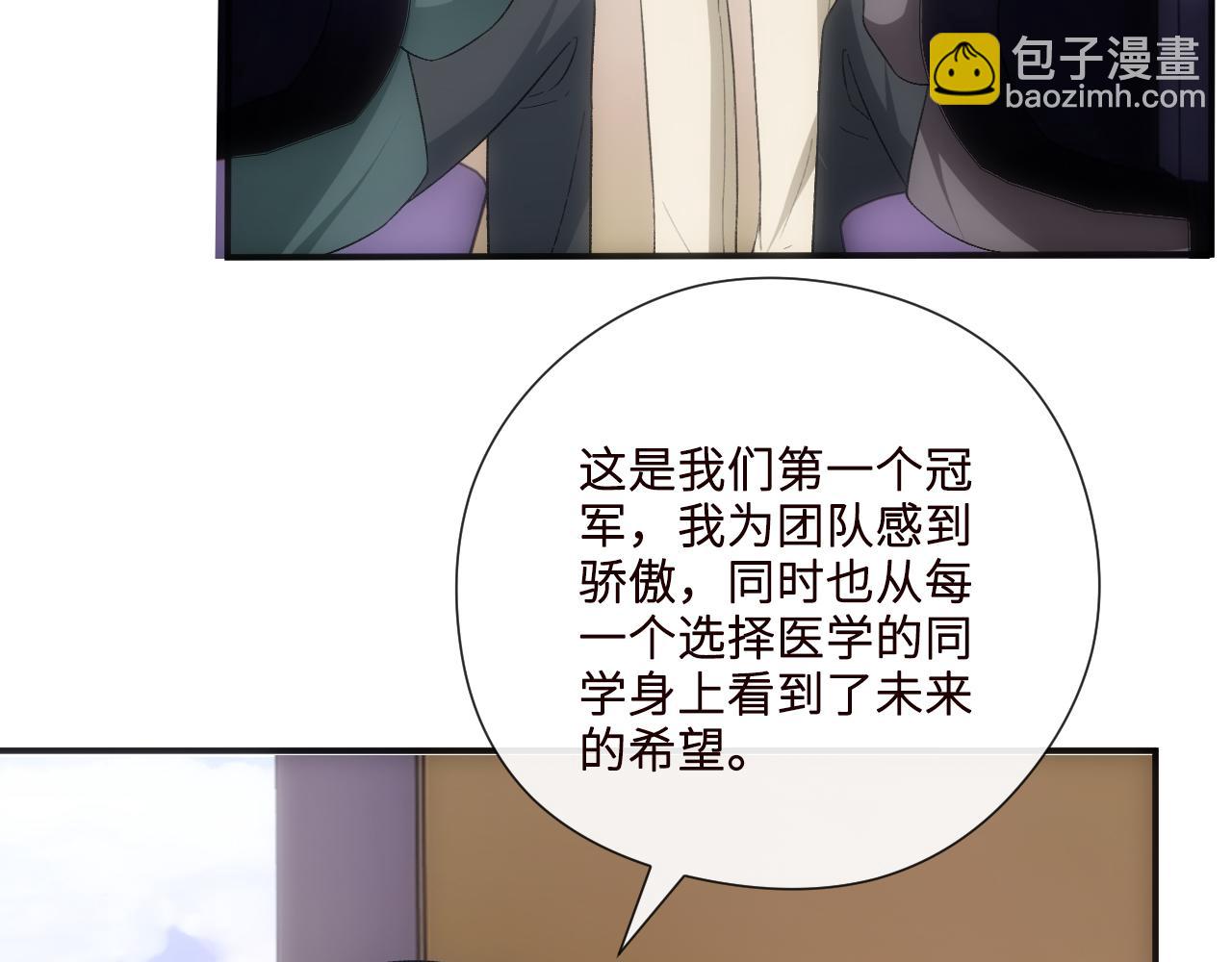 第162话  掀起舆论(1/3)-第163话