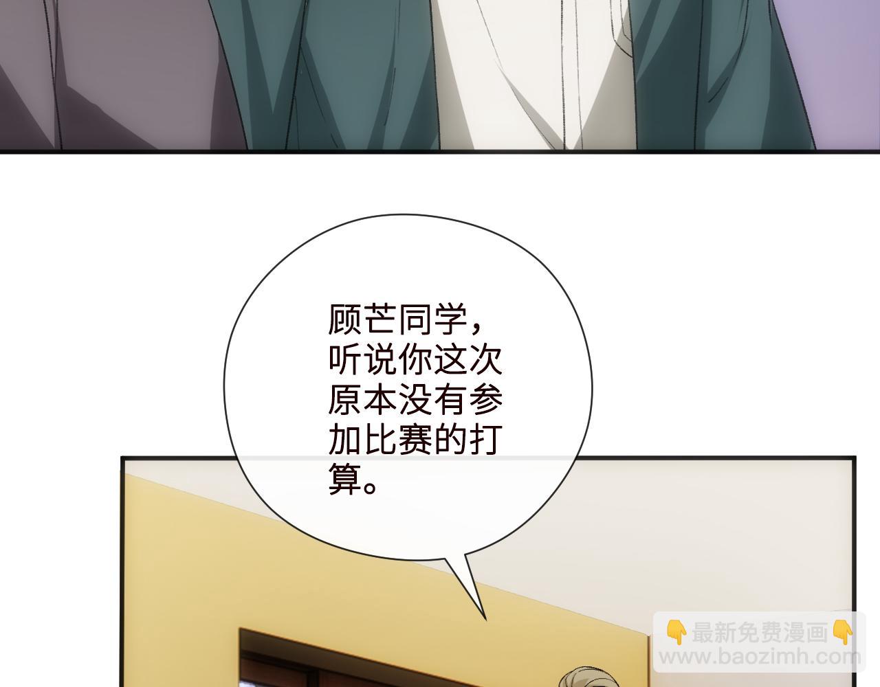 第162话  掀起舆论(1/3)-第163话