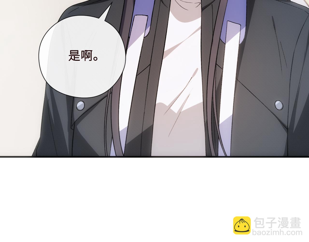 第162话  掀起舆论(1/3)-第163话