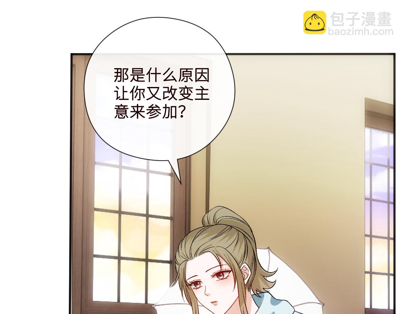 第162话  掀起舆论(1/3)-第163话