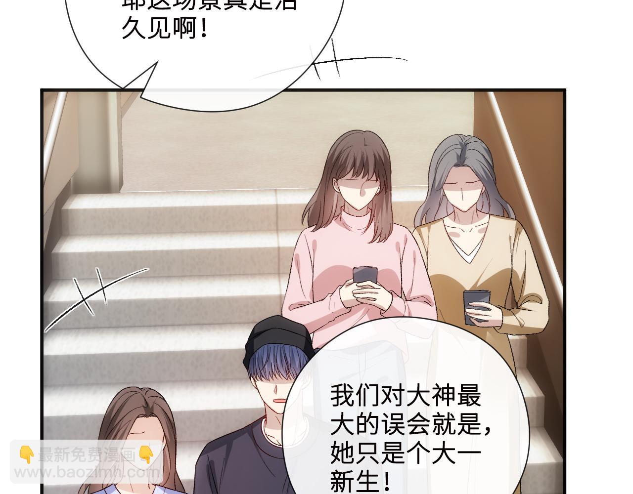 第162话  掀起舆论(1/3)-第163话