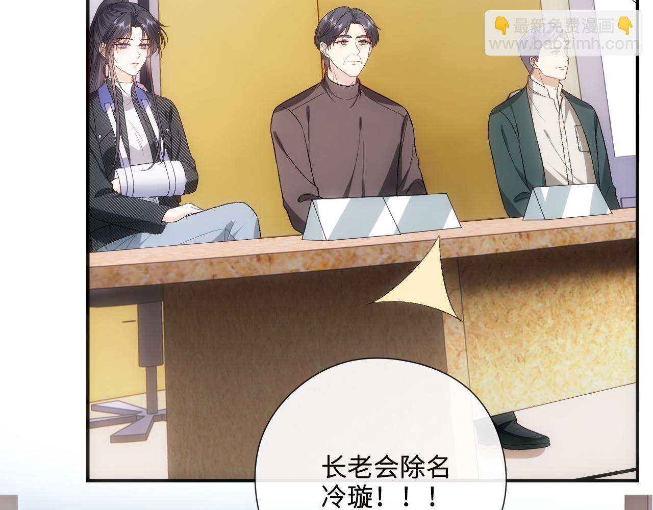 第162话  掀起舆论(1/3)-第163话