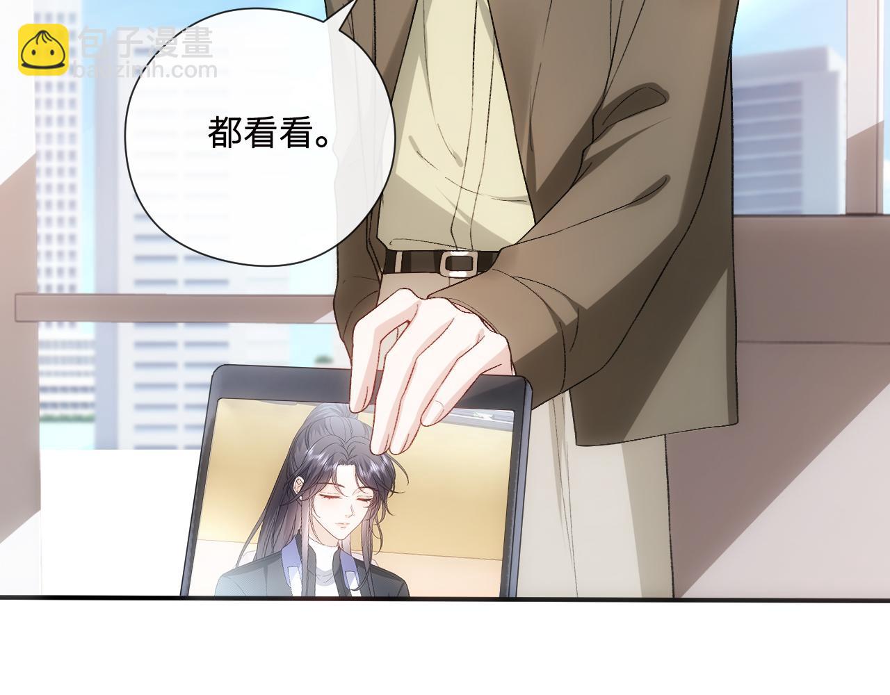 第162话  掀起舆论(1/3)-第163话