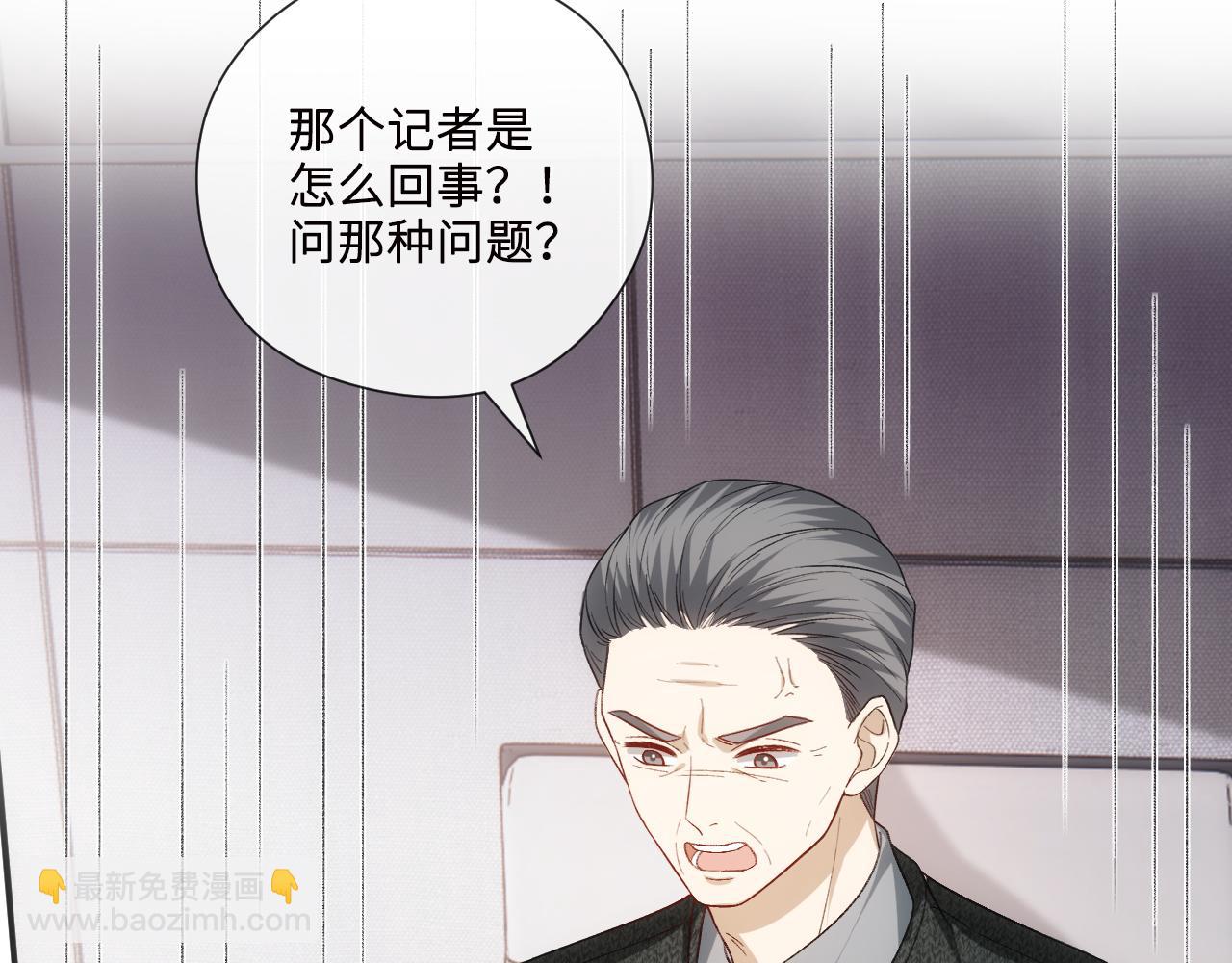 第162话  掀起舆论(1/3)-第163话