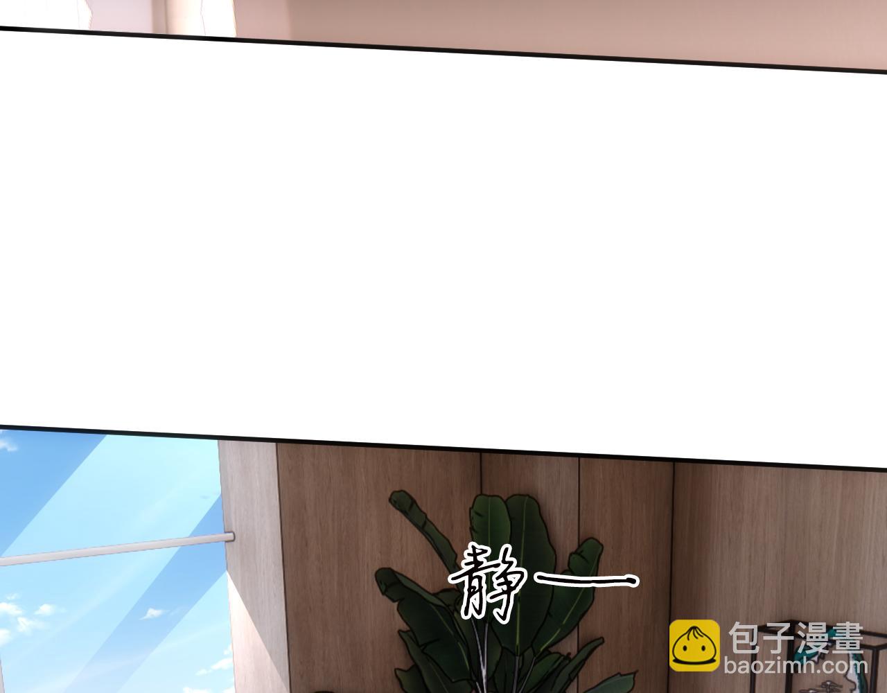 第162话  掀起舆论(1/3)-第163话