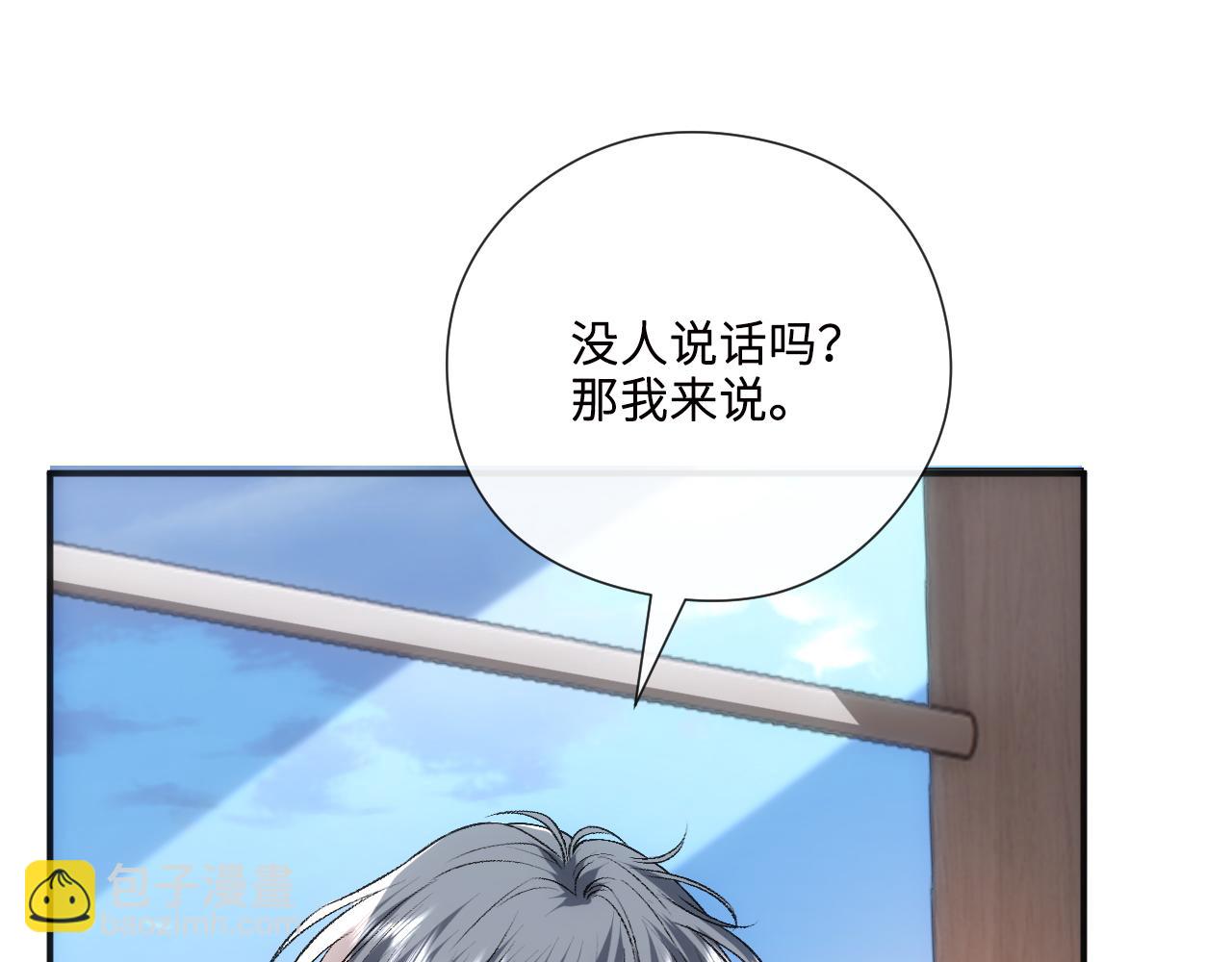 第162话  掀起舆论(1/3)-第163话