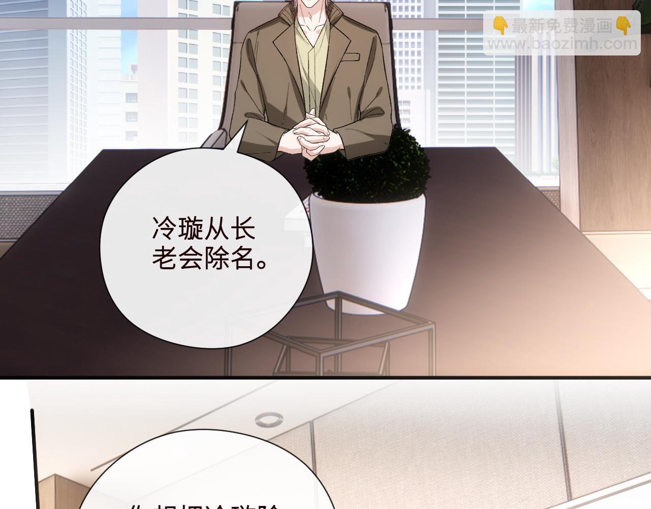 第162话  掀起舆论(1/3)-第163话