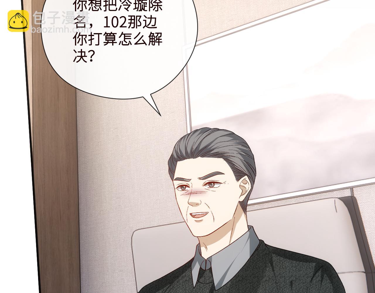 第162话  掀起舆论(1/3)-第163话