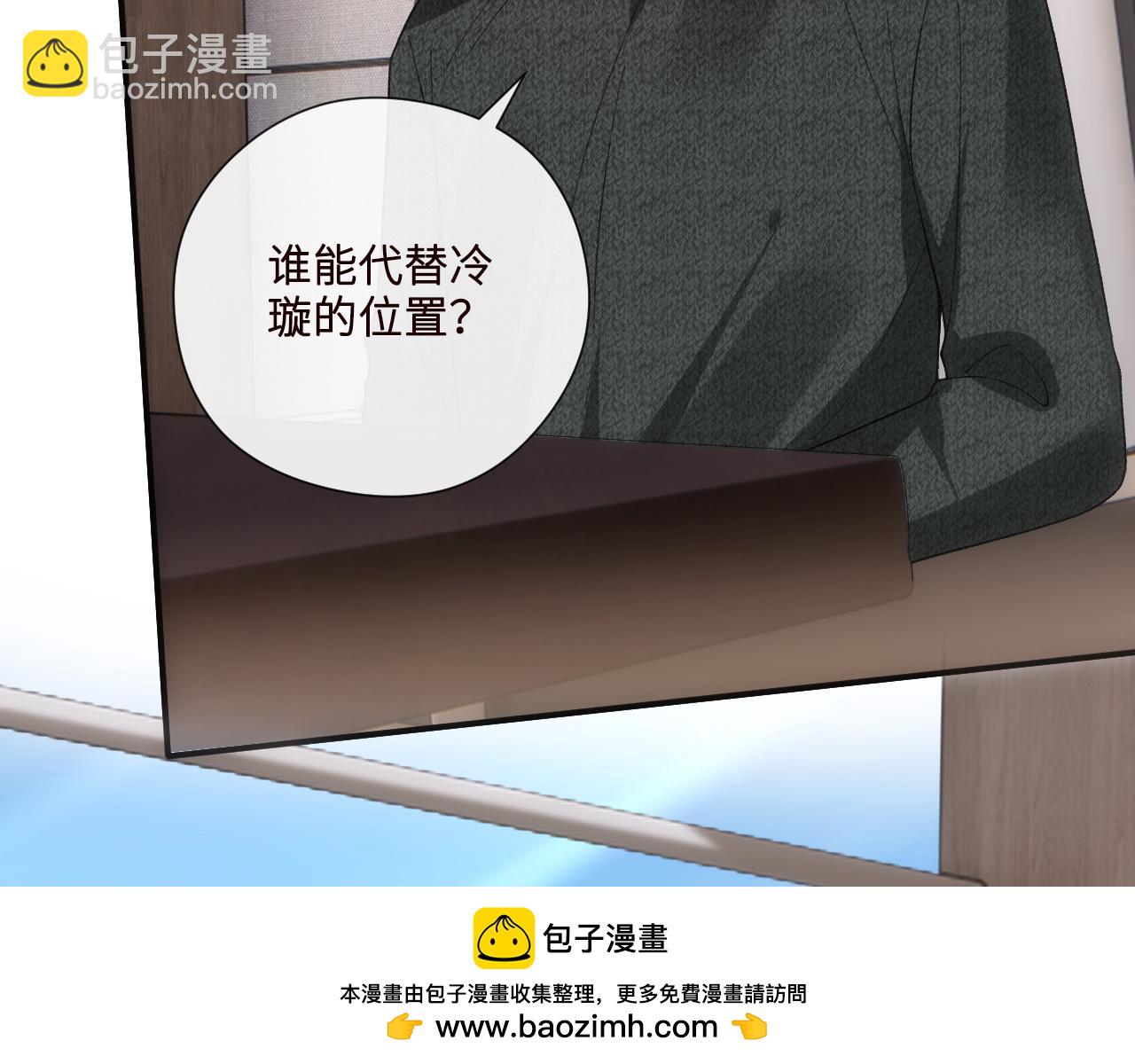 第162话  掀起舆论(1/3)-第163话