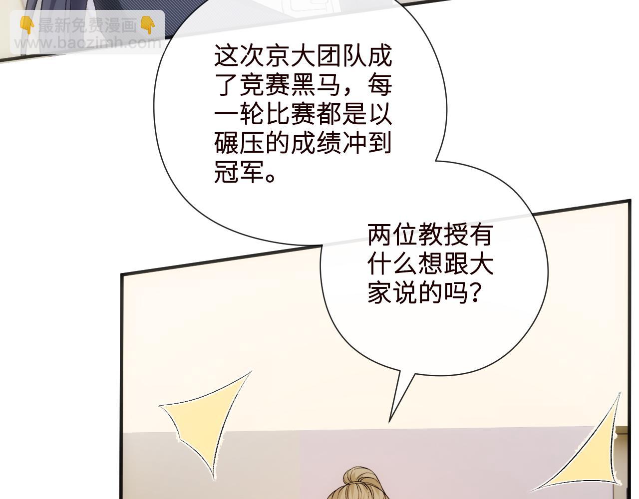 第162话  掀起舆论(1/3)-第163话