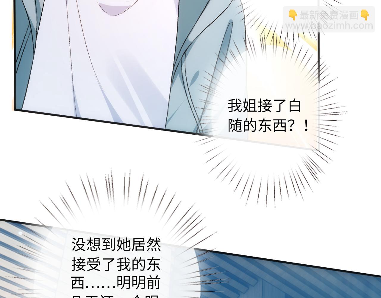 第164话  不能吃药？(1/3)-第165话