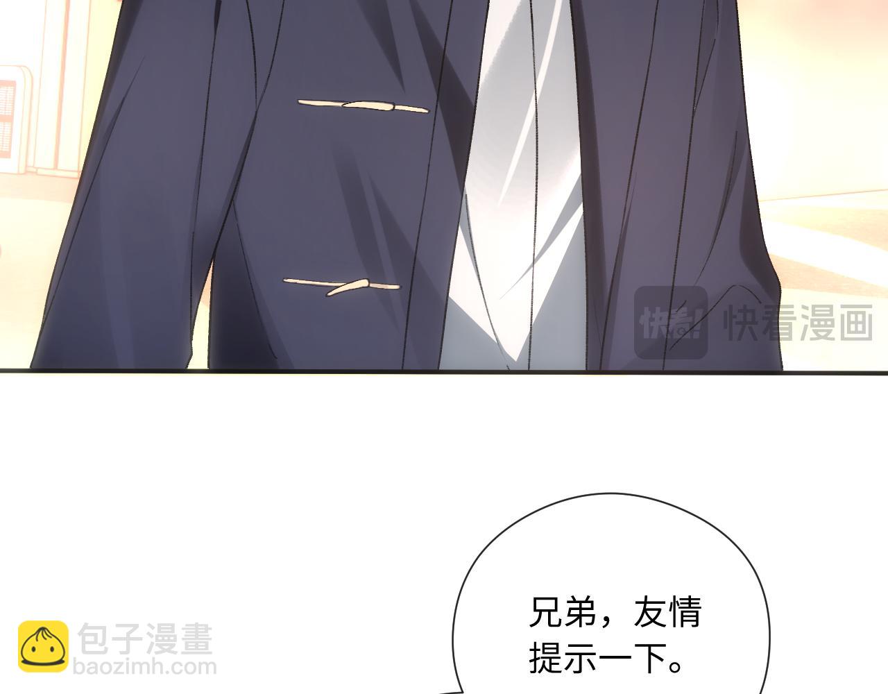 第164话  不能吃药？(1/3)-第165话