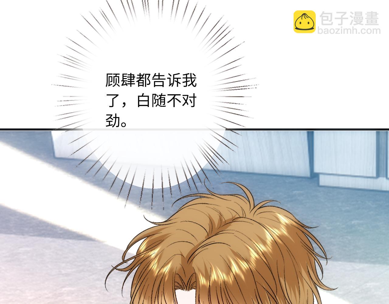 第164话  不能吃药？(1/3)-第165话