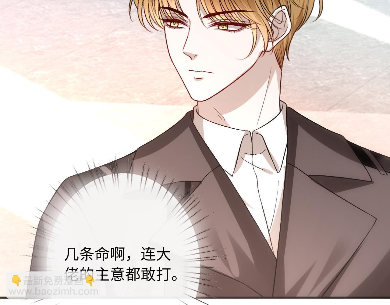 第164话  不能吃药？(1/3)-第165话