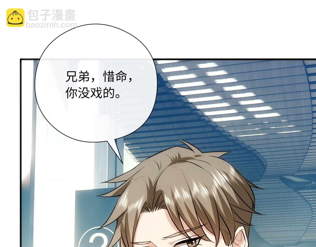 第164话  不能吃药？(1/3)-第165话