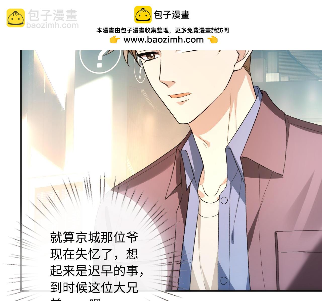 第164话  不能吃药？(1/3)-第165话