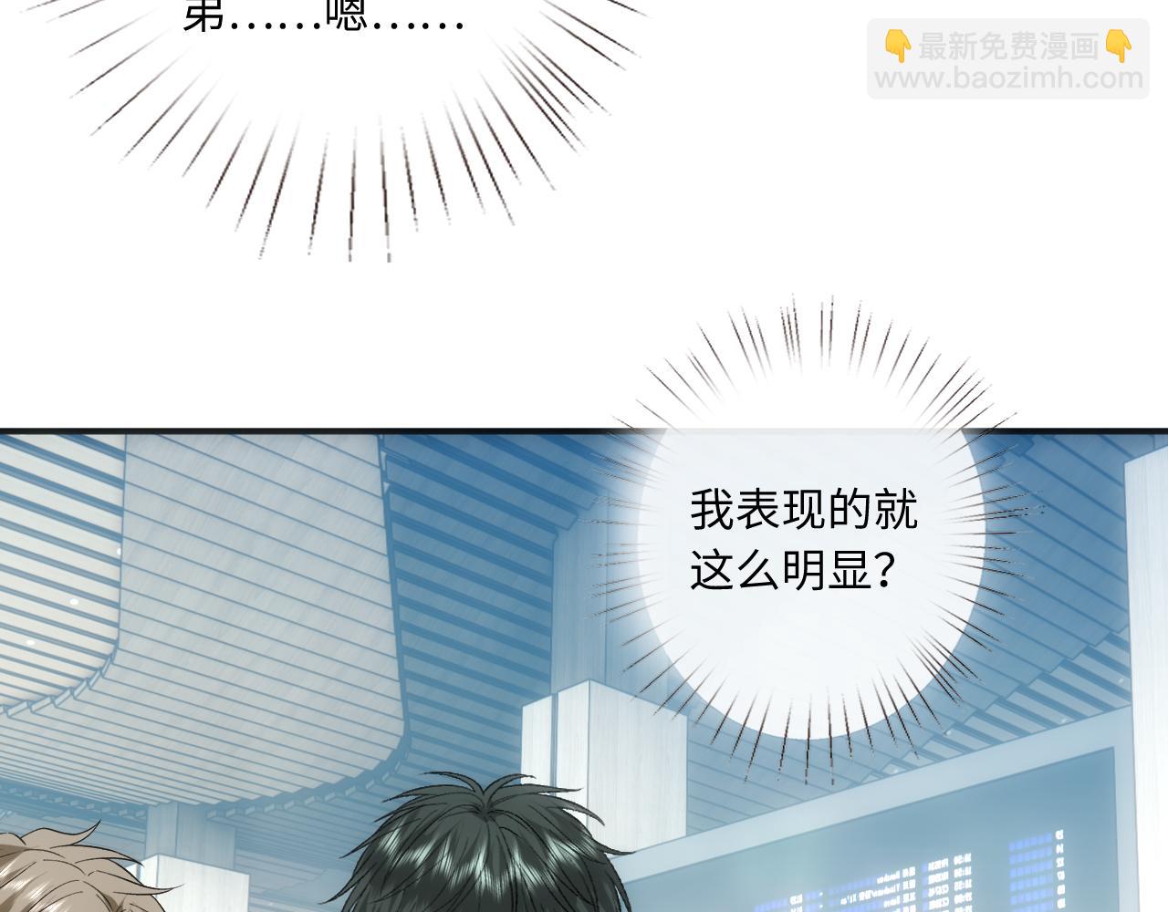 第164话  不能吃药？(1/3)-第165话